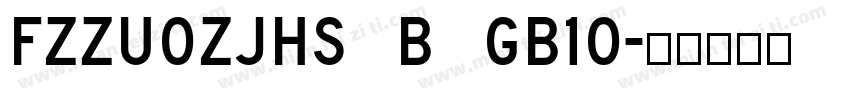 FZZUOZJHS B GB10字体转换